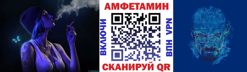 Амфетамин Розовый  купить   Рославль 