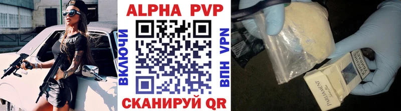 А ПВП Соль  где найти   Рославль 