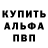 АМФЕТАМИН VHQ Svetozar Yakov
