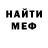 Amphetamine 97% Leonid Rodigin