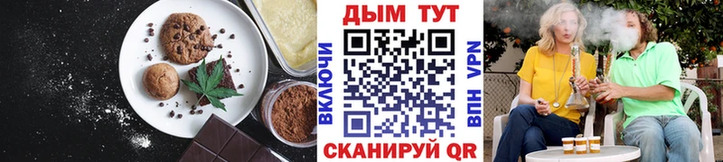 kraken ССЫЛКА  сайты даркнета наркотические препараты  Рославль  Canna-Cookies марихуана  магазин  наркотиков 