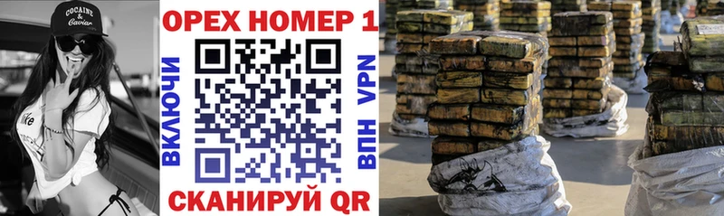 где купить наркотик Рославль Cocaine 99%