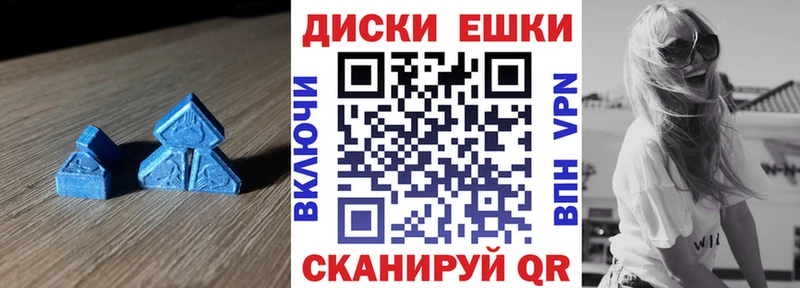 Экстази 300 mg  магазин    Рославль 