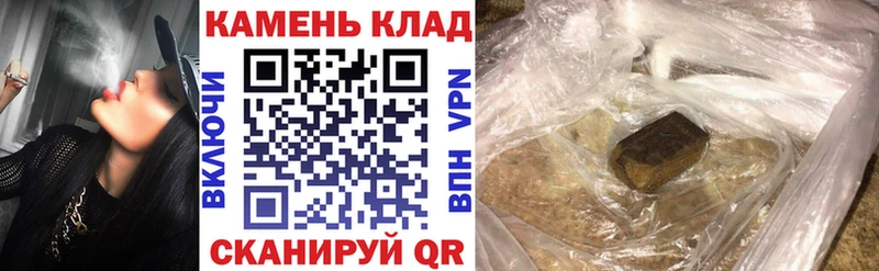 MEGA зеркало  как найти закладки  Рославль  Гашиш убойный 