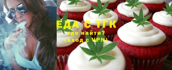 мефедрон Арсеньев