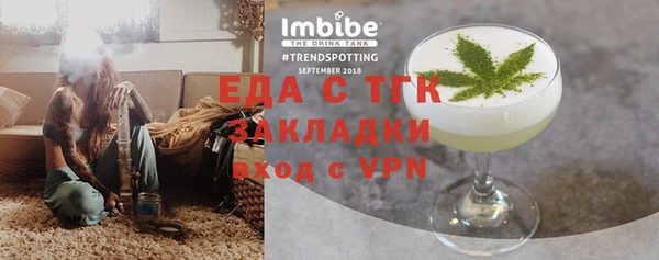 крисы Аркадак