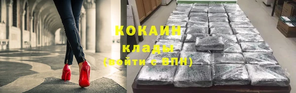 мефедрон Арсеньев