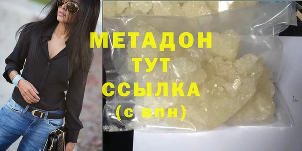 мефедрон Арсеньев
