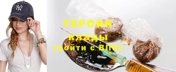 мефедрон Арсеньев