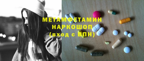 мефедрон Арсеньев