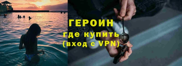 мефедрон Арсеньев