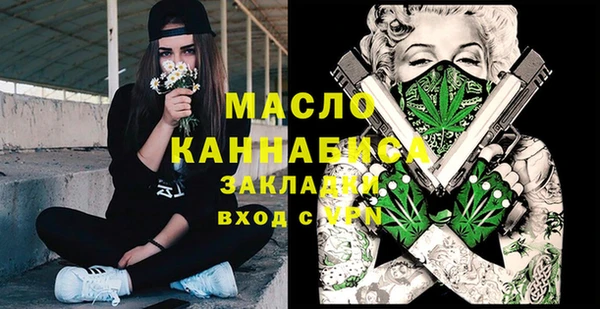 мефедрон Арсеньев