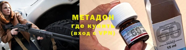 кокаин перу Армянск