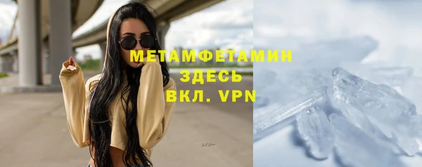 кокаин перу Армянск