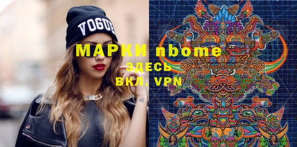 мефедрон Арсеньев