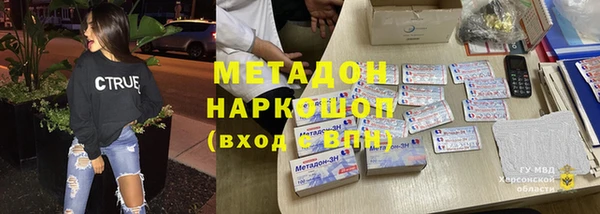 мефедрон Арсеньев