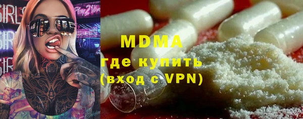 кокаин перу Армянск