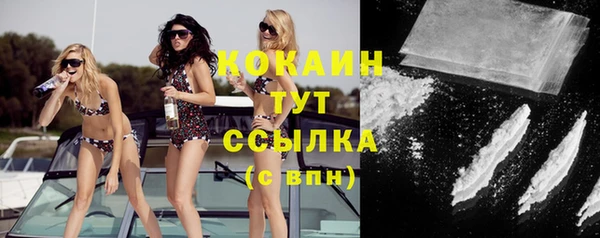 кокаин перу Армянск