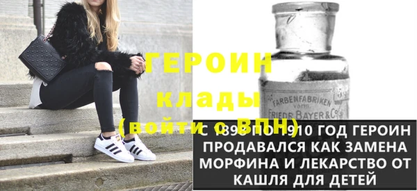 мефедрон Арсеньев