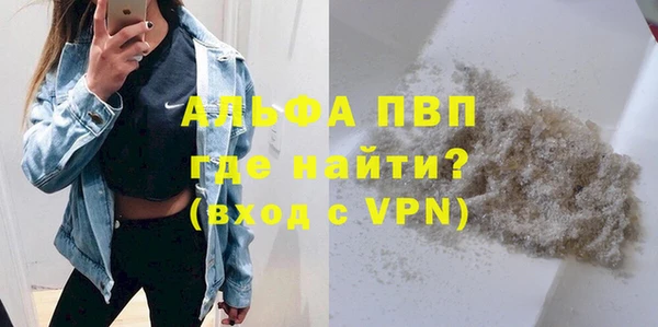 кокаин перу Армянск