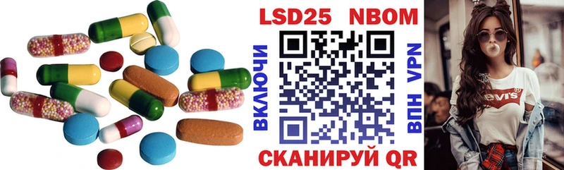 цены наркотик  Рославль  ЛСД экстази кислота 