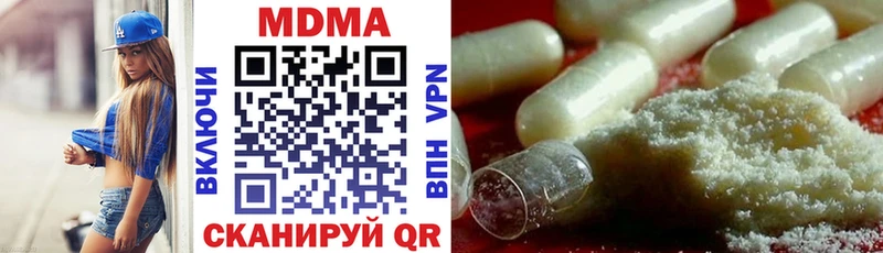 MDMA VHQ  наркотики  Рославль 