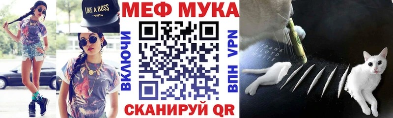 как найти наркотики  Рославль  МЕФ mephedrone 