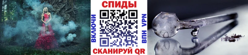 Первитин Methamphetamine  Рославль 