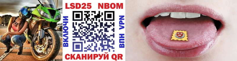 как найти закладки  OMG tor  Марки 25I-NBOMe 1500мкг  Рославль 