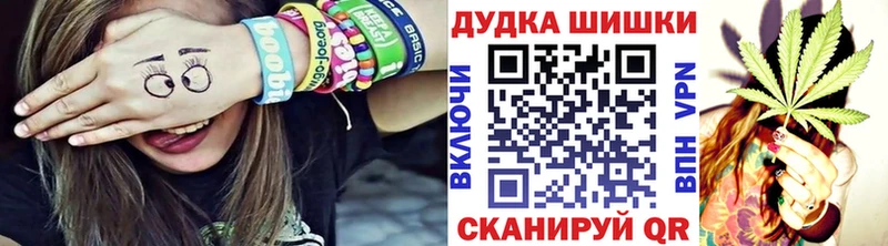 купить наркотик  Рославль  Бошки Шишки Bruce Banner 